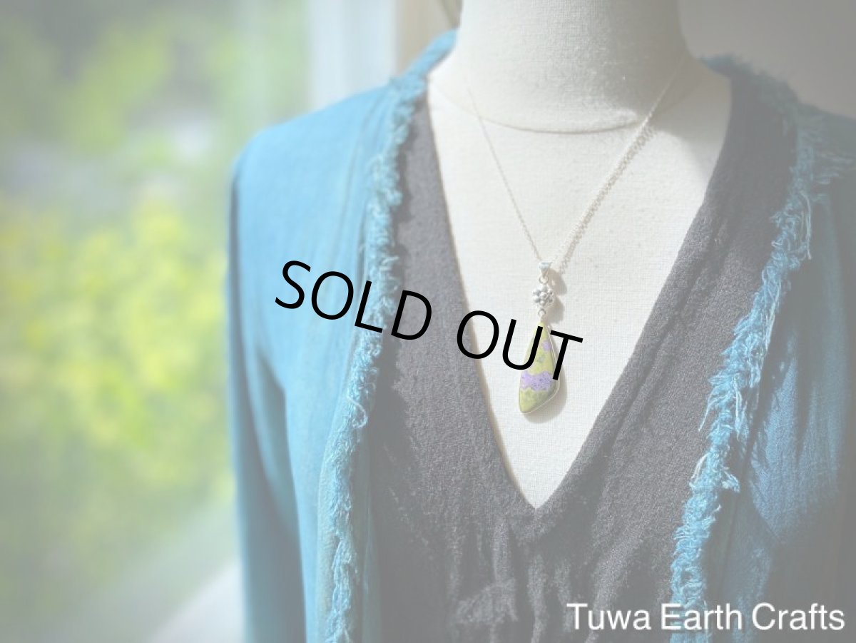 画像12: 【地球との繋がり・自然との調和】大ぶり高品質 アトランティサイト ペンダントトップ 1点物アクセサリー★スティッチタイト・スティヒタイト ヒーリングストーン天然石ジュエリー (12)