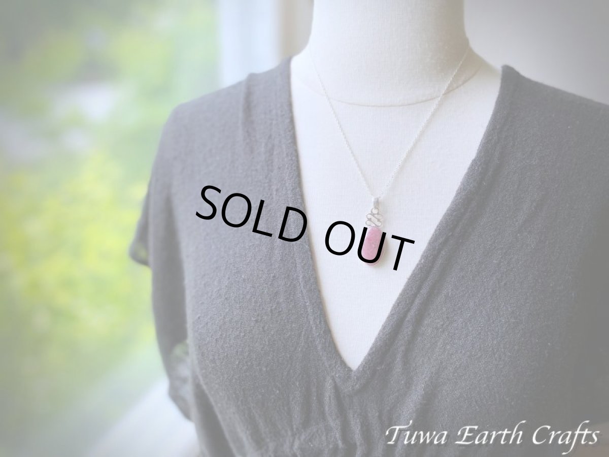 画像15: キラキラ入り♪ 1点もの【魔除け】高品質ロードナイト ペンダントトップ*バラ輝石  ヒーリングジュエリー お守り天然石パワーストーンアクセサリー (15)