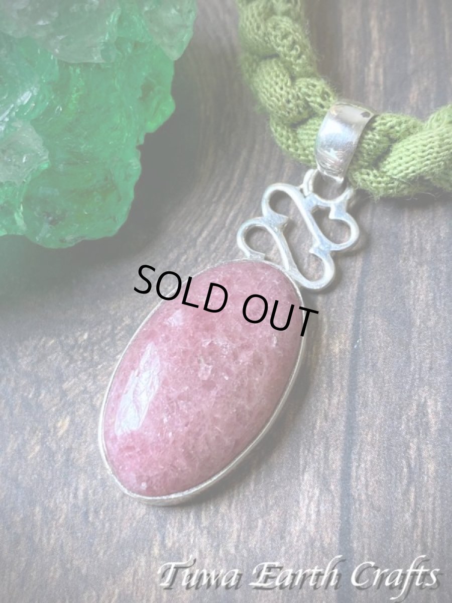 画像5: キラキラ入り♪ 1点もの【魔除け】高品質ロードナイト ペンダントトップ*バラ輝石  ヒーリングジュエリー お守り天然石パワーストーンアクセサリー (5)