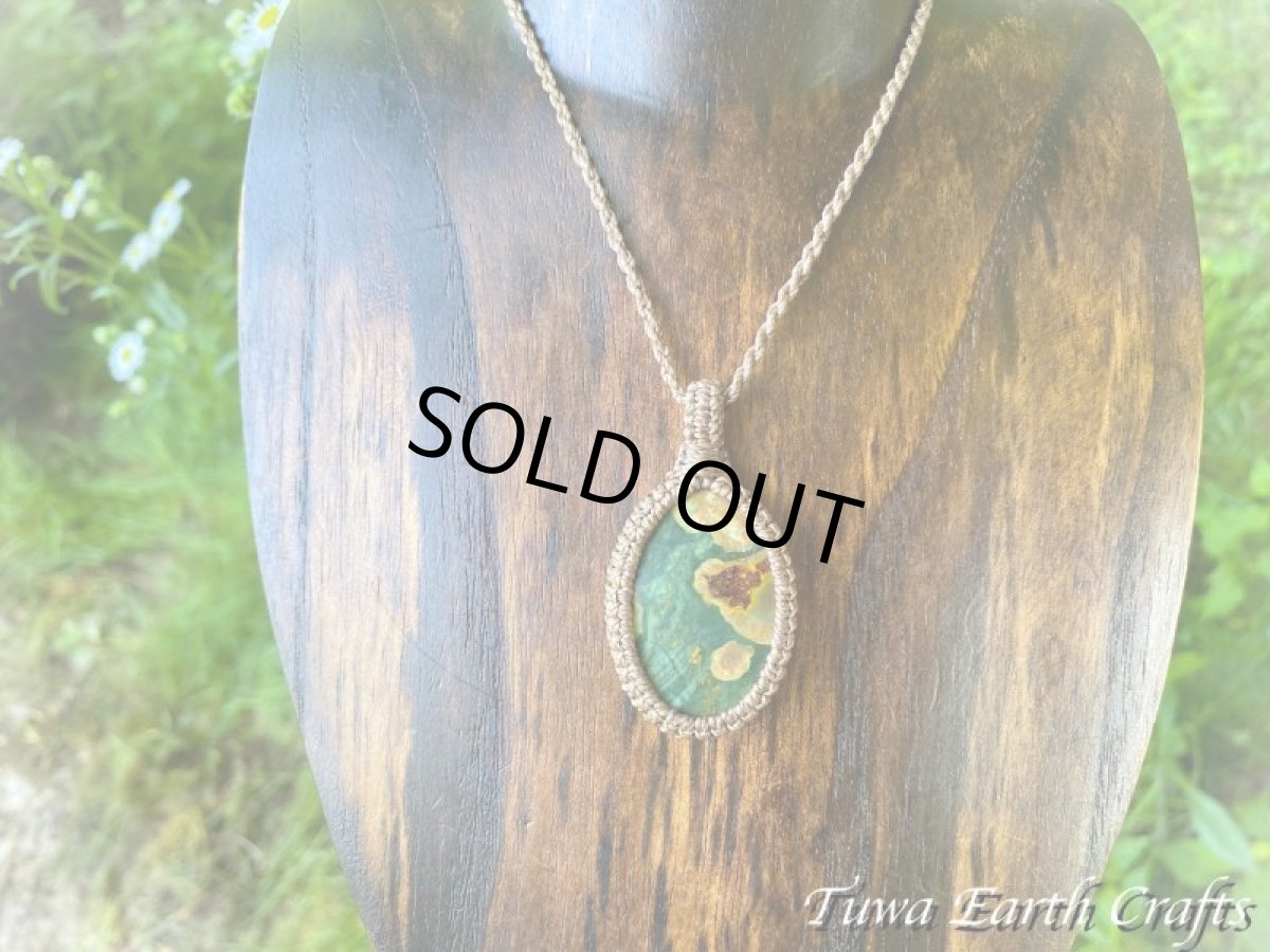 画像15: きらきら入り✨大ぶり高品質ライオライト レインフォレストジャスパー（オーストラリア産）ネックレス ペンダント シンプル★リョーライト流紋岩 1点物 ハンドメイド パワーストーン天然石ナチュラルアクセサリー (15)