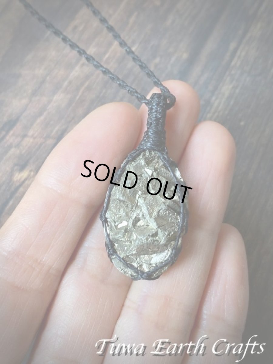 画像7: 【邪気払い・厄除け・お守り】高品質パイライト原石（ペルー産）ペンダント シンプル 黒紐 1点もの★ヒーリングジュエリーマクラメ編み 天然石アクセサリー 鉱物 (7)