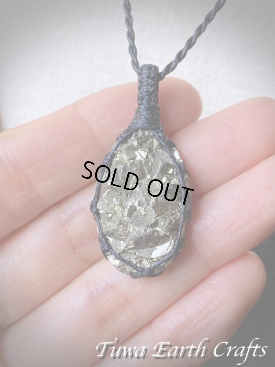 画像13: 【邪気払い・厄除け・お守り】高品質パイライト原石（ペルー産）ペンダント シンプル 黒紐 1点もの★ヒーリングジュエリーマクラメ編み 天然石アクセサリー 鉱物 (13)
