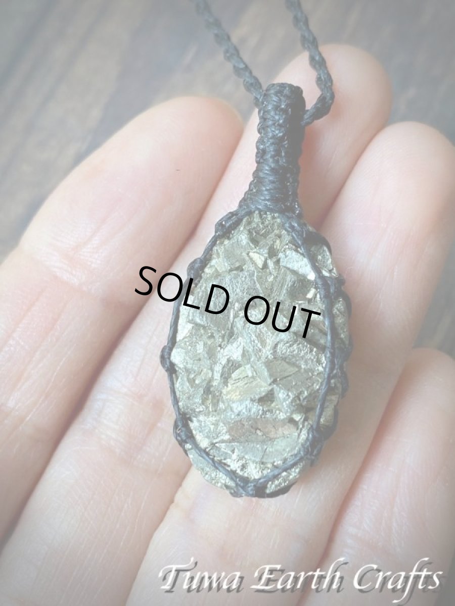 画像4: 【邪気払い・厄除け・お守り】高品質パイライト原石（ペルー産）ペンダント シンプル 黒紐 1点もの★ヒーリングジュエリーマクラメ編み 天然石アクセサリー 鉱物 (4)