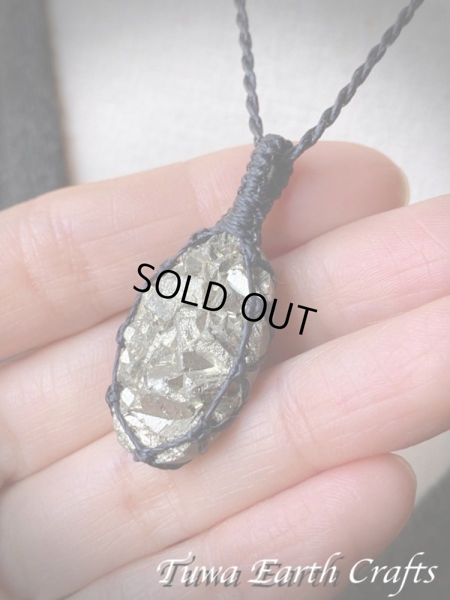 画像15: 【邪気払い・厄除け・お守り】高品質パイライト原石（ペルー産）ペンダント シンプル 黒紐 1点もの★ヒーリングジュエリーマクラメ編み 天然石アクセサリー 鉱物 (15)