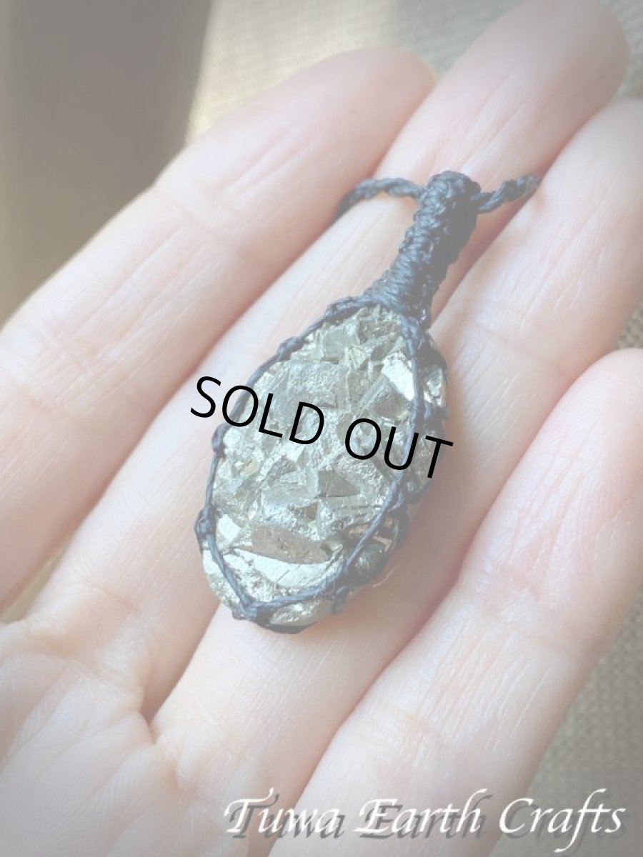 画像8: 【邪気払い・厄除け・お守り】高品質パイライト原石（ペルー産）ペンダント シンプル 黒紐 1点もの★ヒーリングジュエリーマクラメ編み 天然石アクセサリー 鉱物 (8)