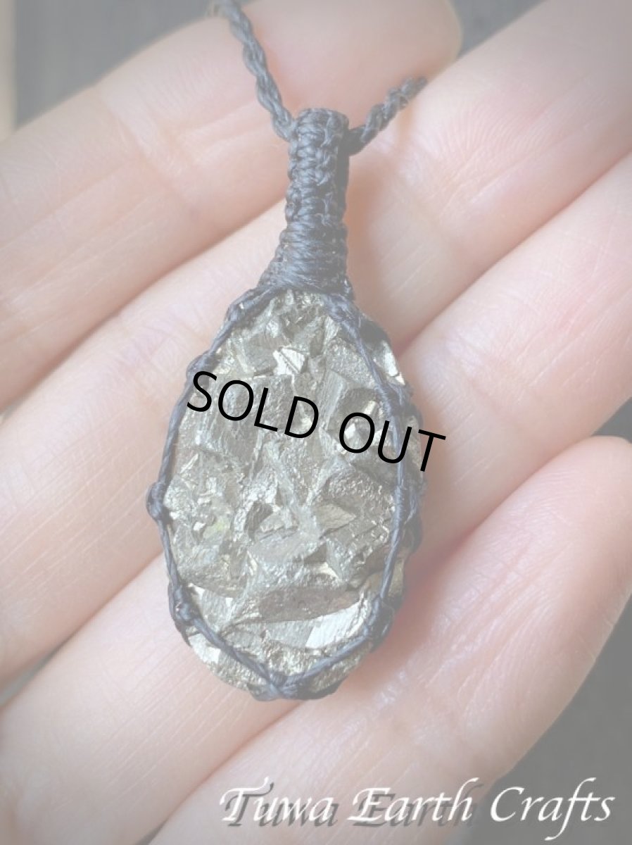 画像17: 【邪気払い・厄除け・お守り】高品質パイライト原石（ペルー産）ペンダント シンプル 黒紐 1点もの★ヒーリングジュエリーマクラメ編み 天然石アクセサリー 鉱物 (17)
