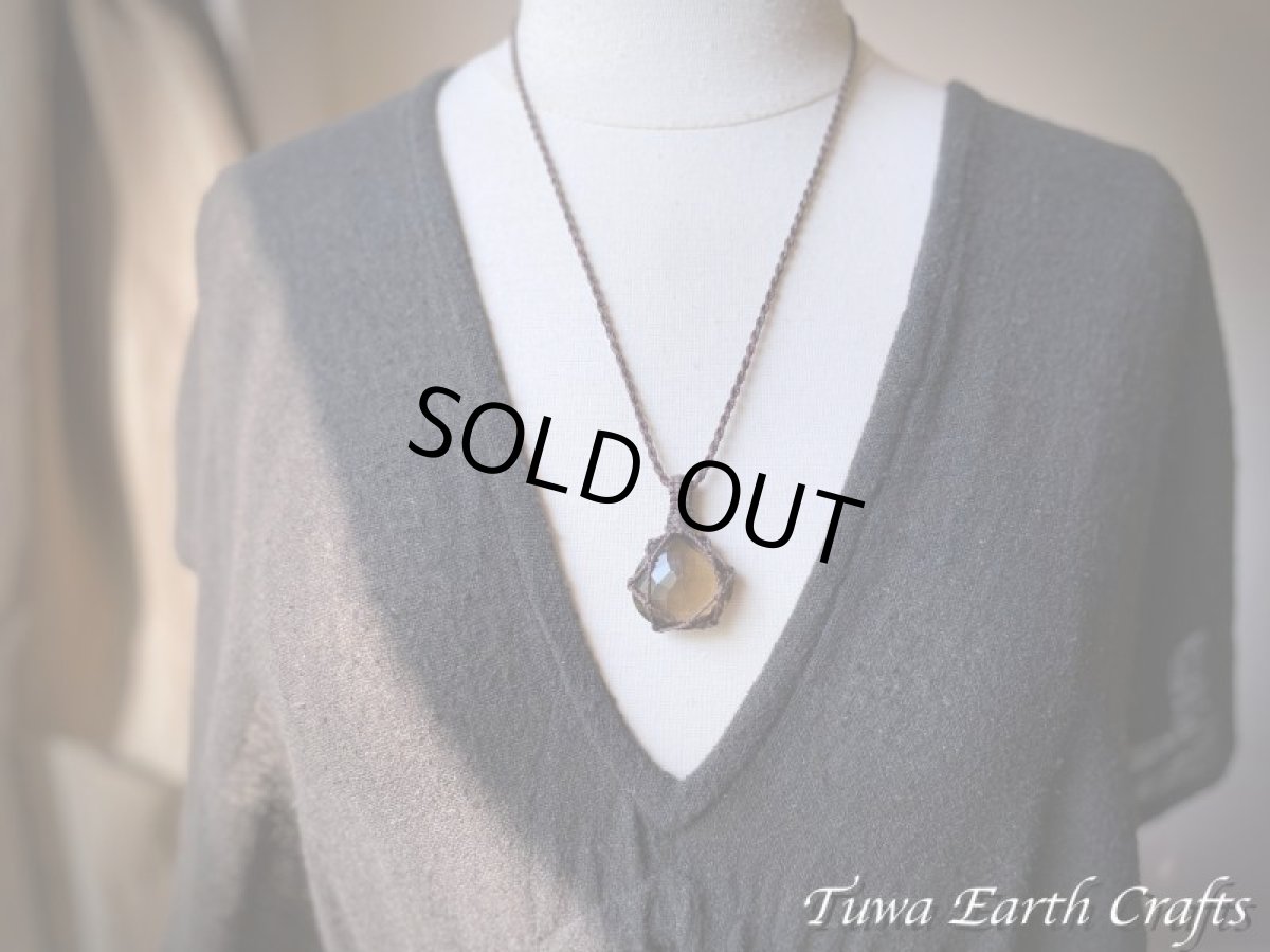 画像28: 【魔除け・浄化】大ぶりきらきらファセットカット高品質スモーキークォーツ シンプルネックレス マクラメ編みアクセサリー ペンダント 煙水晶 パワーストーン天然石お守りヒーリングジュエリー (28)