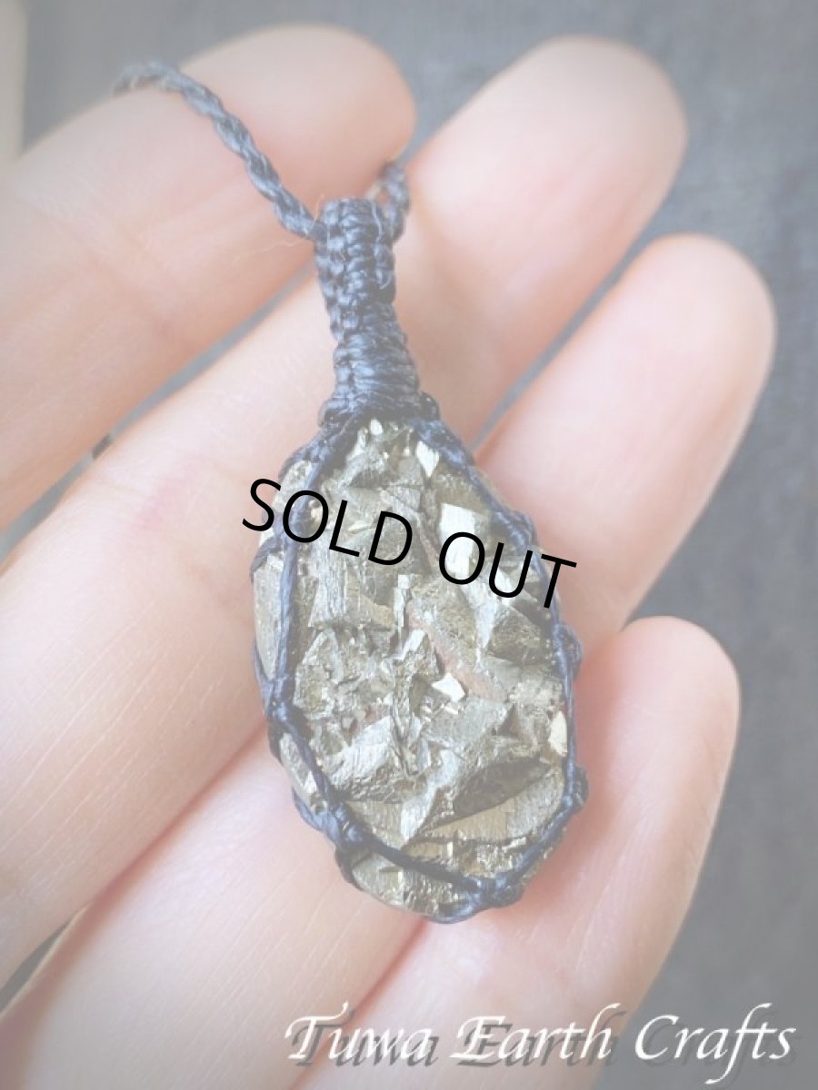 画像18: 【邪気払い・厄除け・お守り】高品質パイライト原石（ペルー産）ペンダント シンプル 黒紐 1点もの★ヒーリングジュエリーマクラメ編み 天然石アクセサリー 鉱物 (18)