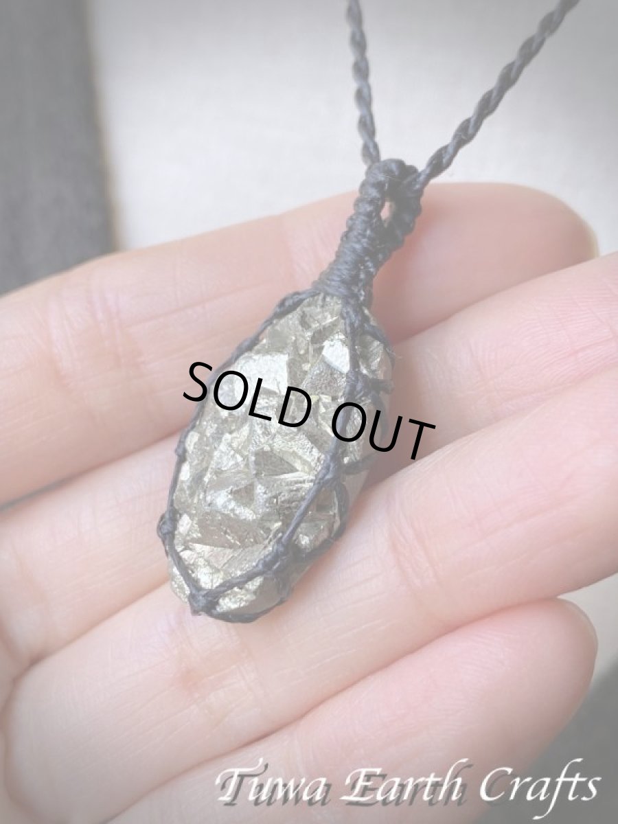 画像16: 【邪気払い・厄除け・お守り】高品質パイライト原石（ペルー産）ペンダント シンプル 黒紐 1点もの★ヒーリングジュエリーマクラメ編み 天然石アクセサリー 鉱物 (16)