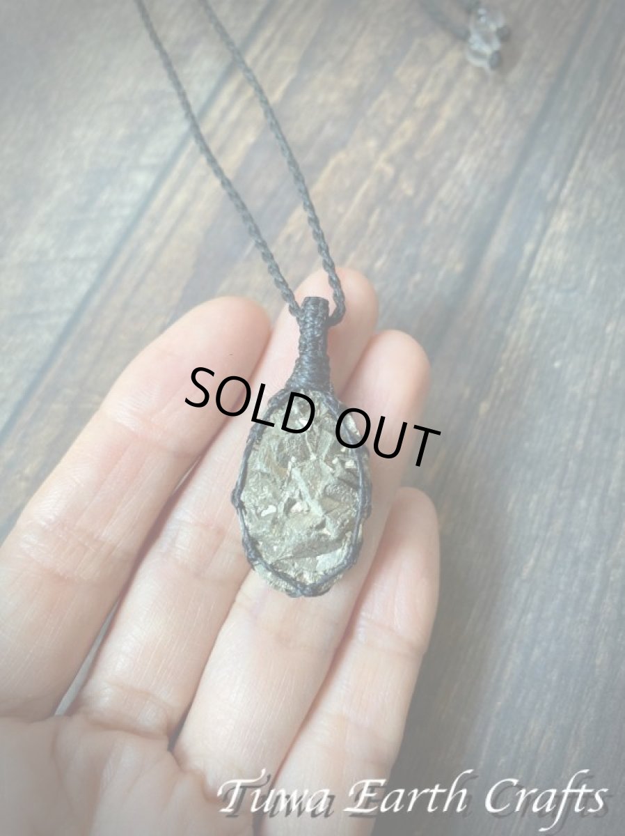 画像5: 【邪気払い・厄除け・お守り】高品質パイライト原石（ペルー産）ペンダント シンプル 黒紐 1点もの★ヒーリングジュエリーマクラメ編み 天然石アクセサリー 鉱物 (5)