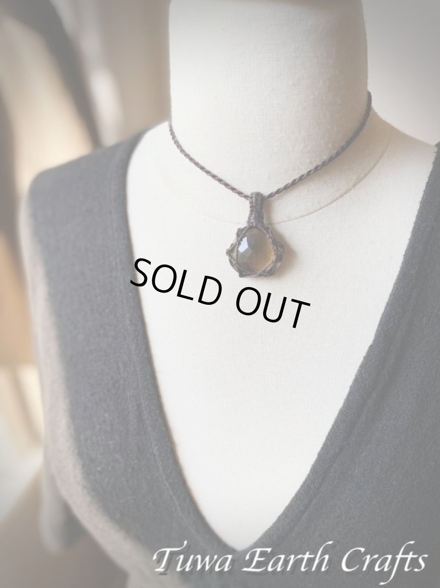 画像19: 【魔除け・浄化】大ぶりきらきらファセットカット高品質スモーキークォーツ シンプルネックレス マクラメ編みアクセサリー ペンダント 煙水晶 パワーストーン天然石お守りヒーリングジュエリー (19)