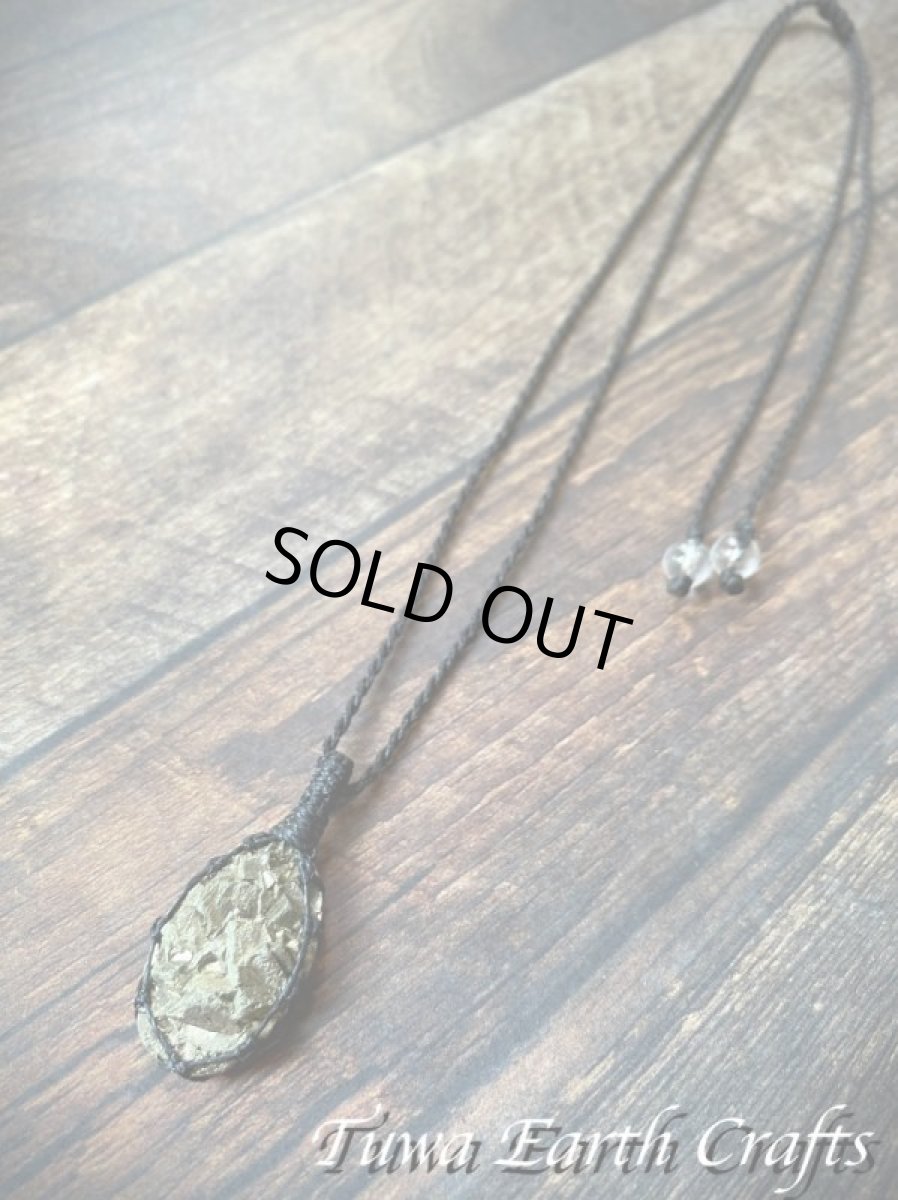 画像19: 【邪気払い・厄除け・お守り】高品質パイライト原石（ペルー産）ペンダント シンプル 黒紐 1点もの★ヒーリングジュエリーマクラメ編み 天然石アクセサリー 鉱物 (19)