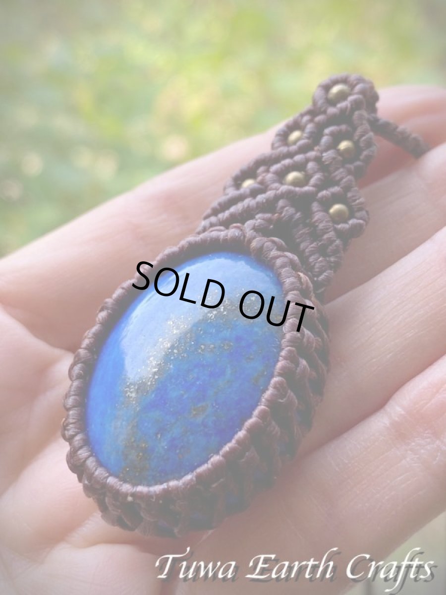 画像5: 【邪気払い・受験お守り】大ぶり高品質ラピスラズリ（アフガニスタン産）ペンダント/ネックレス★ハンドメイド 1点ものマクラメ編みアクセサリー天然石パワーストーン ヒーリングジュエリー (5)