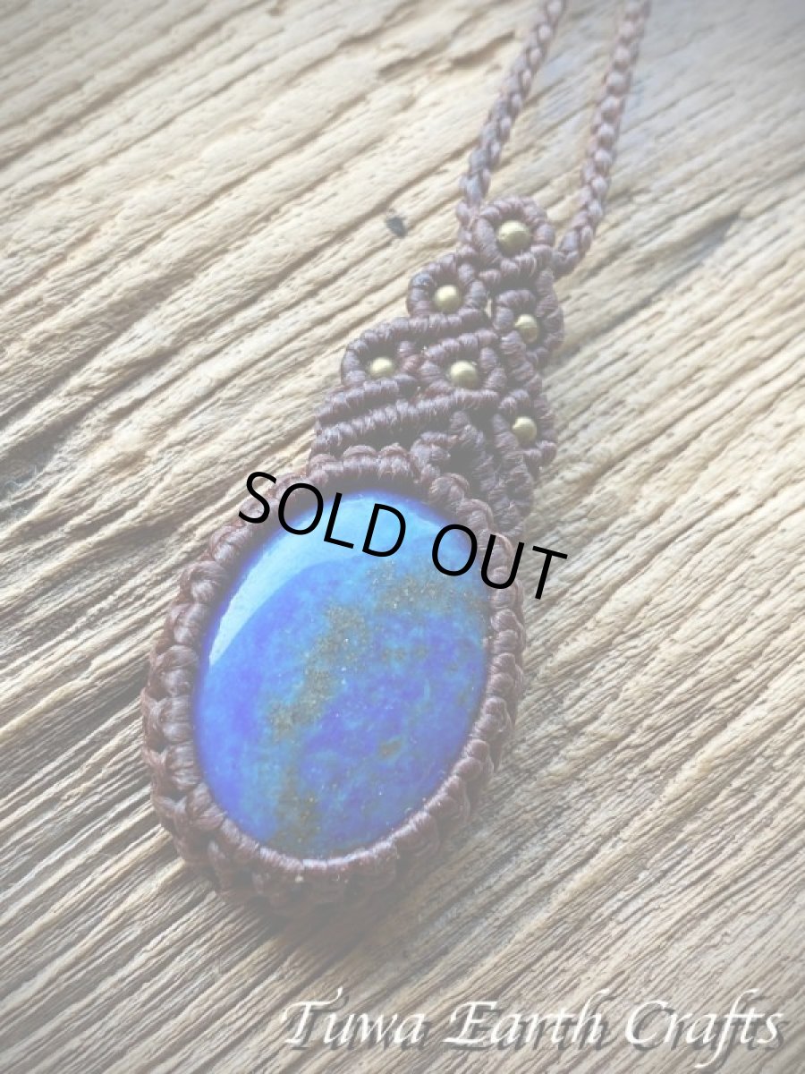 画像3: 【邪気払い・受験お守り】大ぶり高品質ラピスラズリ（アフガニスタン産）ペンダント/ネックレス★ハンドメイド 1点ものマクラメ編みアクセサリー天然石パワーストーン ヒーリングジュエリー (3)