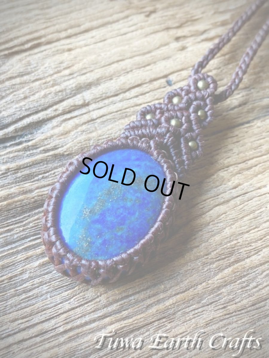 画像4: 【邪気払い・受験お守り】大ぶり高品質ラピスラズリ（アフガニスタン産）ペンダント/ネックレス★ハンドメイド 1点ものマクラメ編みアクセサリー天然石パワーストーン ヒーリングジュエリー (4)