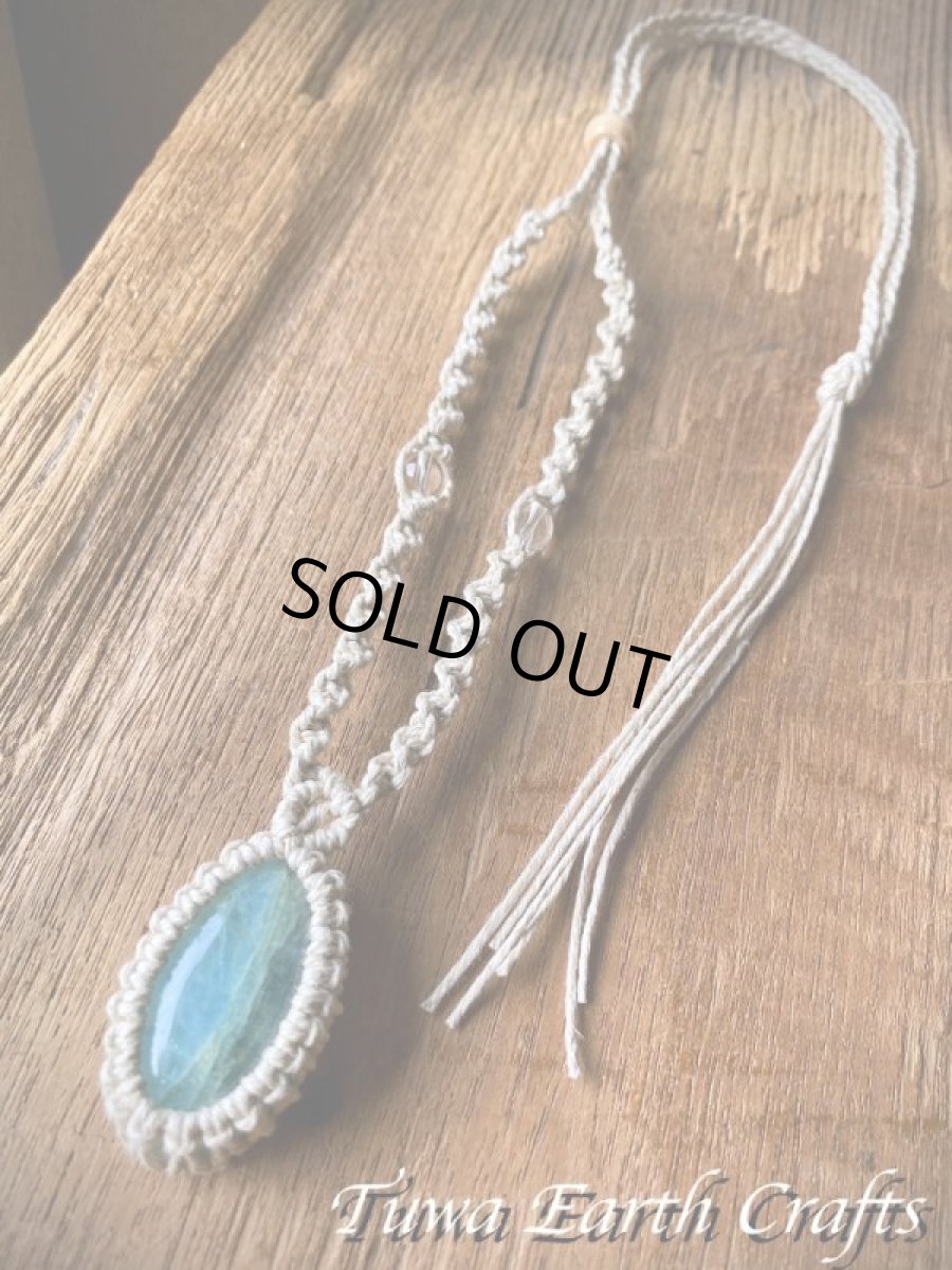 画像16: 地球と身体に優しいヘンプ素材 大ぶりアクアマリン ネックレス チョーカー ペンダント シンプル&ナチュラル 1点もの★無染色 生成り ナチュラル天然素材オーガニックファッション  ハンドメイドお守り天然石ヒーリングストーン マクラメアクセサリー (16)