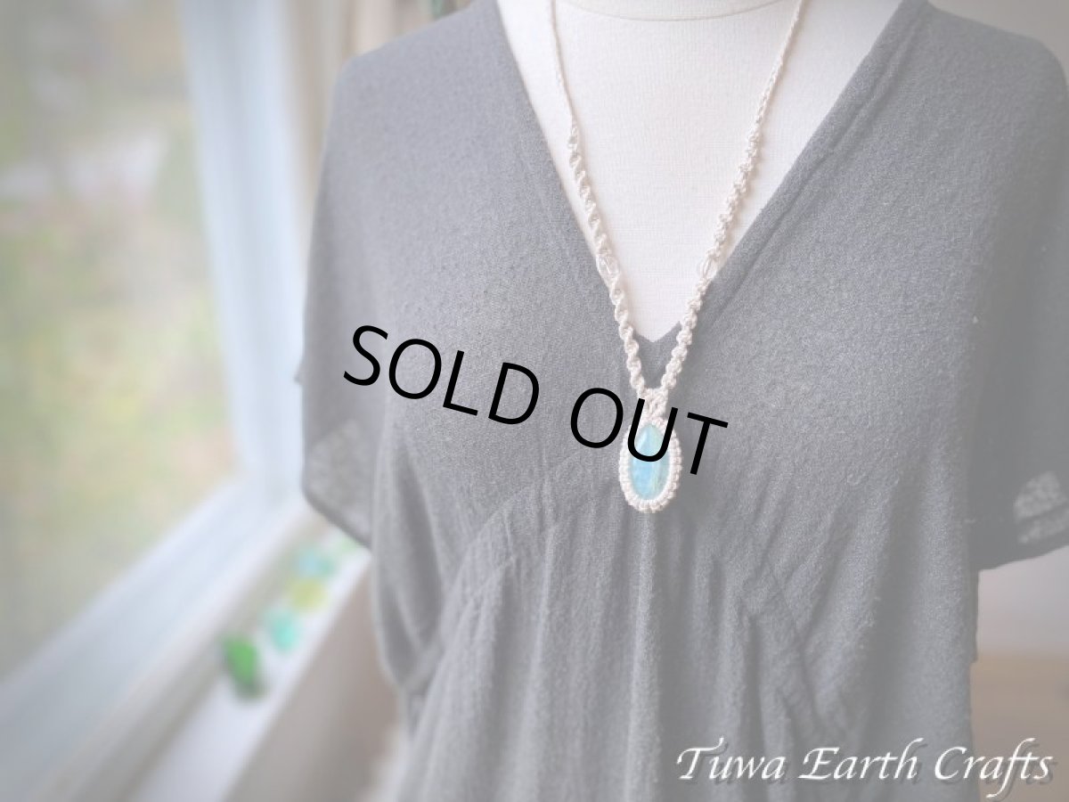 画像15: 地球と身体に優しいヘンプ素材 大ぶりアクアマリン ネックレス チョーカー ペンダント シンプル&ナチュラル 1点もの★無染色 生成り ナチュラル天然素材オーガニックファッション  ハンドメイドお守り天然石ヒーリングストーン マクラメアクセサリー (15)