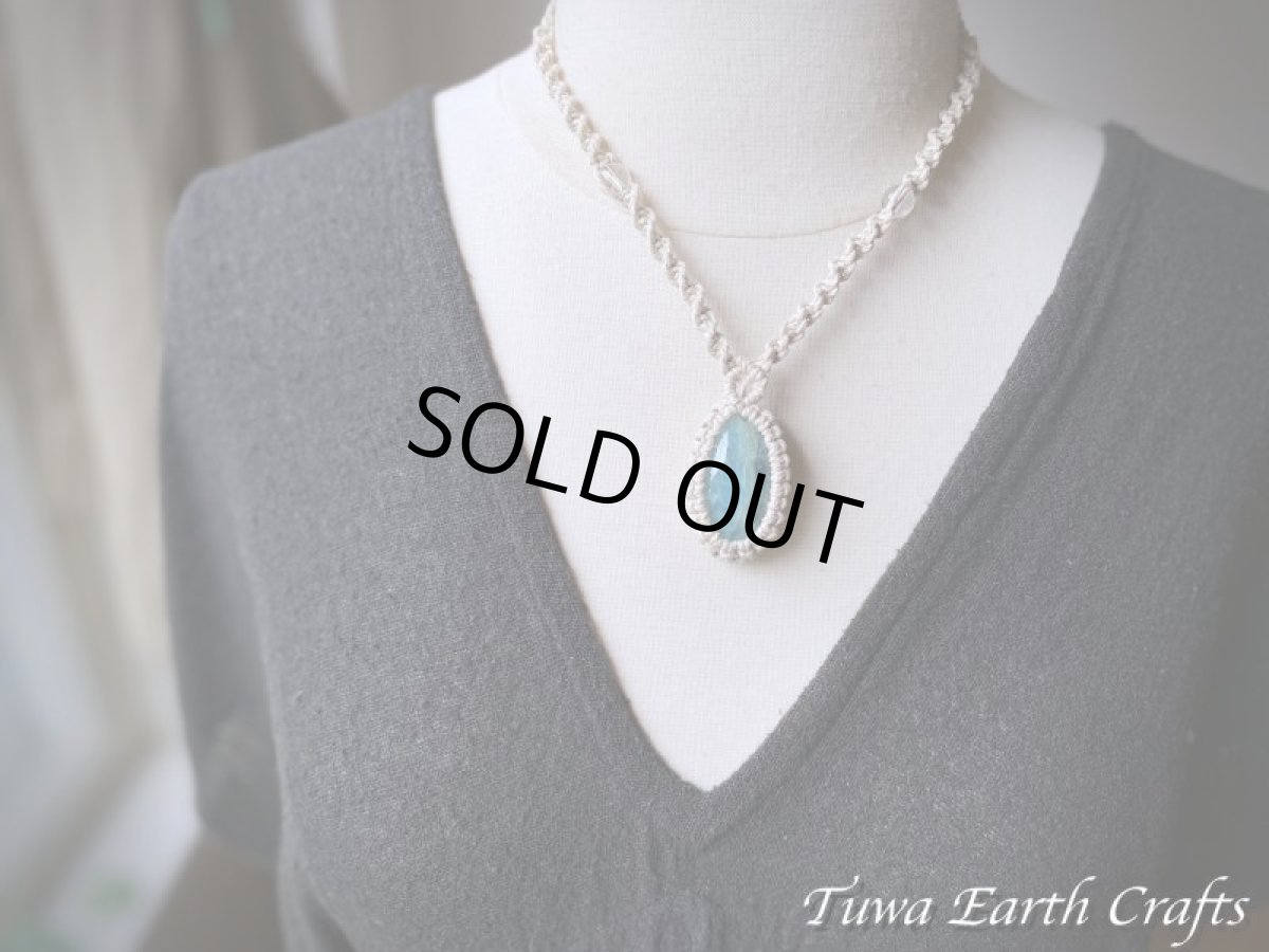 画像11: 地球と身体に優しいヘンプ素材 大ぶりアクアマリン ネックレス チョーカー ペンダント シンプル&ナチュラル 1点もの★無染色 生成り ナチュラル天然素材オーガニックファッション  ハンドメイドお守り天然石ヒーリングストーン マクラメアクセサリー (11)