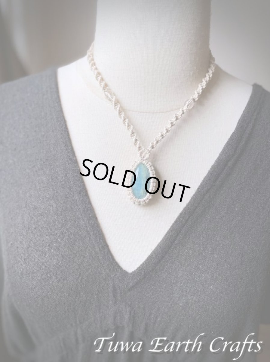 画像8: 地球と身体に優しいヘンプ素材 大ぶりアクアマリン ネックレス チョーカー ペンダント シンプル&ナチュラル 1点もの★無染色 生成り ナチュラル天然素材オーガニックファッション  ハンドメイドお守り天然石ヒーリングストーン マクラメアクセサリー (8)
