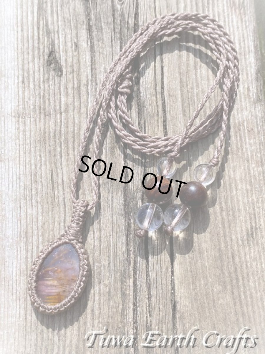 画像20: 両面使い可能♪  高品質スーパーセブン ネックレス・ペンダント シンプル＆ナチュラル マクラメ 1点ものパワーストーン天然石ハンドメイドアクセサリー お守りヒーリングジュエリー　金属アレルギー対応 (20)