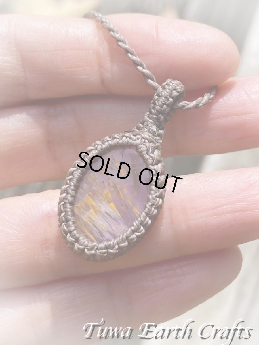 画像19: 両面使い可能♪  高品質スーパーセブン ネックレス・ペンダント シンプル＆ナチュラル マクラメ 1点ものパワーストーン天然石ハンドメイドアクセサリー お守りヒーリングジュエリー　金属アレルギー対応 (19)