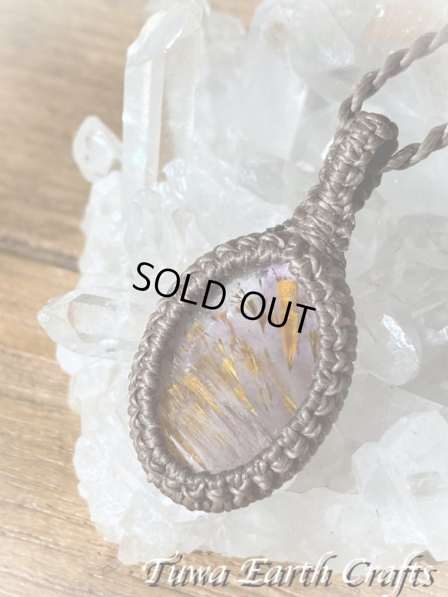 画像2: 両面使い可能♪  高品質スーパーセブン ネックレス・ペンダント シンプル＆ナチュラル マクラメ 1点ものパワーストーン天然石ハンドメイドアクセサリー お守りヒーリングジュエリー　金属アレルギー対応 (2)