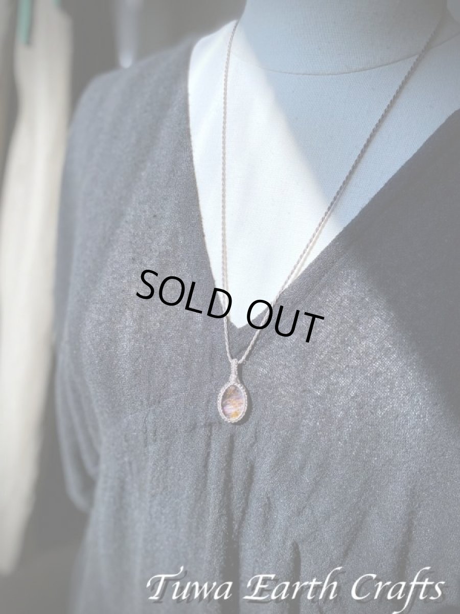 画像12: 両面使い可能♪  高品質スーパーセブン ネックレス・ペンダント シンプル＆ナチュラル マクラメ 1点ものパワーストーン天然石ハンドメイドアクセサリー お守りヒーリングジュエリー　金属アレルギー対応 (12)