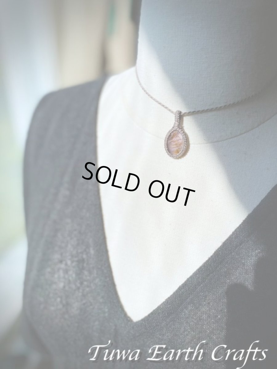 画像6: 両面使い可能♪  高品質スーパーセブン ネックレス・ペンダント シンプル＆ナチュラル マクラメ 1点ものパワーストーン天然石ハンドメイドアクセサリー お守りヒーリングジュエリー　金属アレルギー対応 (6)