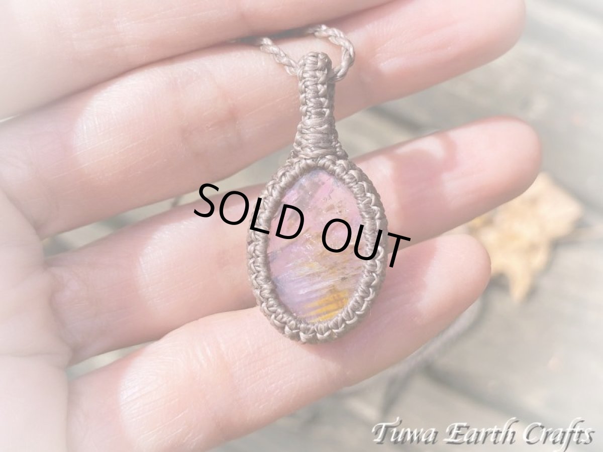 画像24: 両面使い可能♪  高品質スーパーセブン ネックレス・ペンダント シンプル＆ナチュラル マクラメ 1点ものパワーストーン天然石ハンドメイドアクセサリー お守りヒーリングジュエリー　金属アレルギー対応 (24)