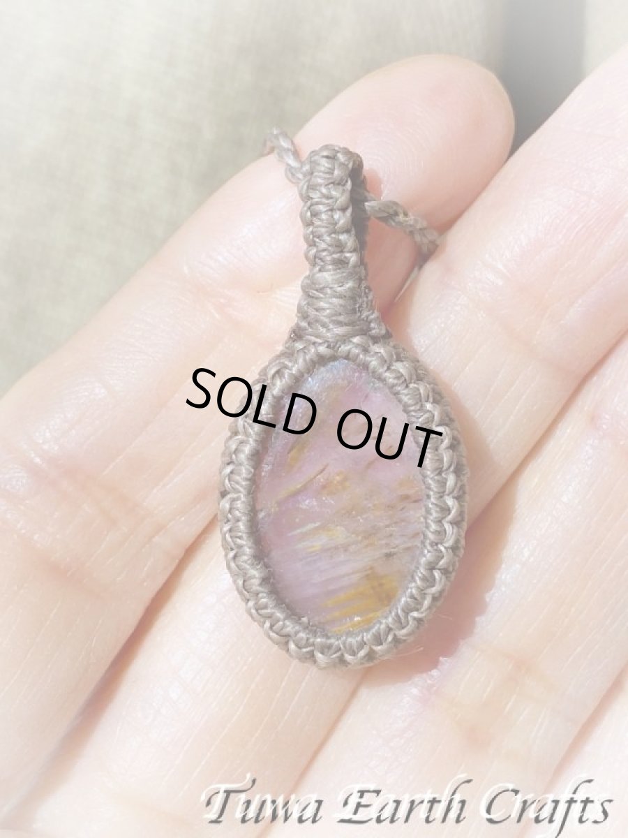 画像16: 両面使い可能♪  高品質スーパーセブン ネックレス・ペンダント シンプル＆ナチュラル マクラメ 1点ものパワーストーン天然石ハンドメイドアクセサリー お守りヒーリングジュエリー　金属アレルギー対応 (16)