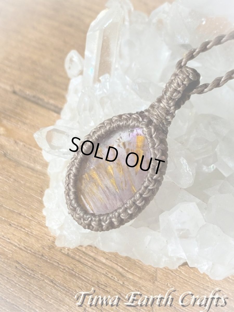 画像3: 両面使い可能♪  高品質スーパーセブン ネックレス・ペンダント シンプル＆ナチュラル マクラメ 1点ものパワーストーン天然石ハンドメイドアクセサリー お守りヒーリングジュエリー　金属アレルギー対応 (3)