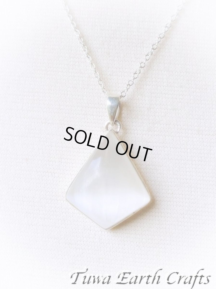 画像13: 【浄化・夢の実現・決断力アップ】 高品質セレナイト ペンダントトップ キャッツアイ効果★1点ものパワーストーンお守り天然石アクセサリー ヒーリングストーンジュエリー (13)