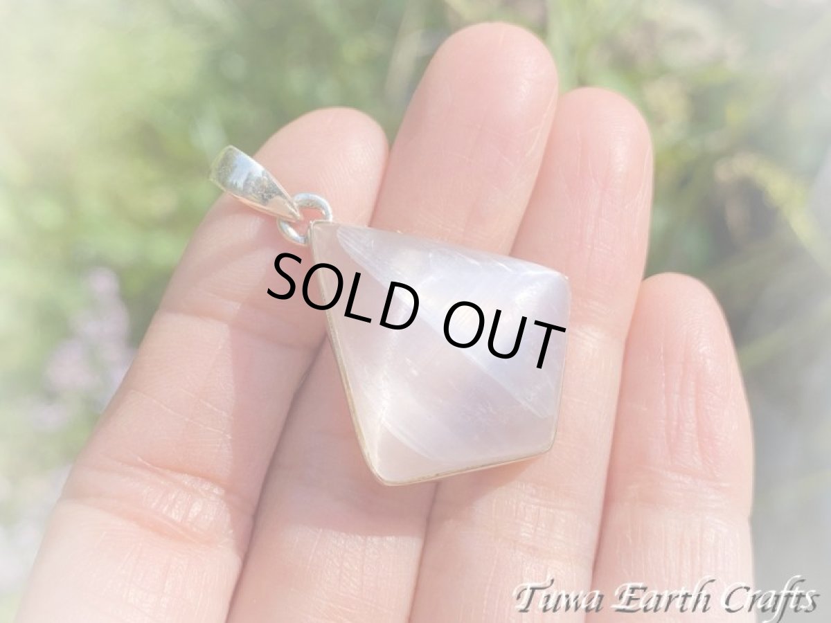 画像12: 【浄化・夢の実現・決断力アップ】 高品質セレナイト ペンダントトップ キャッツアイ効果★1点ものパワーストーンお守り天然石アクセサリー ヒーリングストーンジュエリー (12)