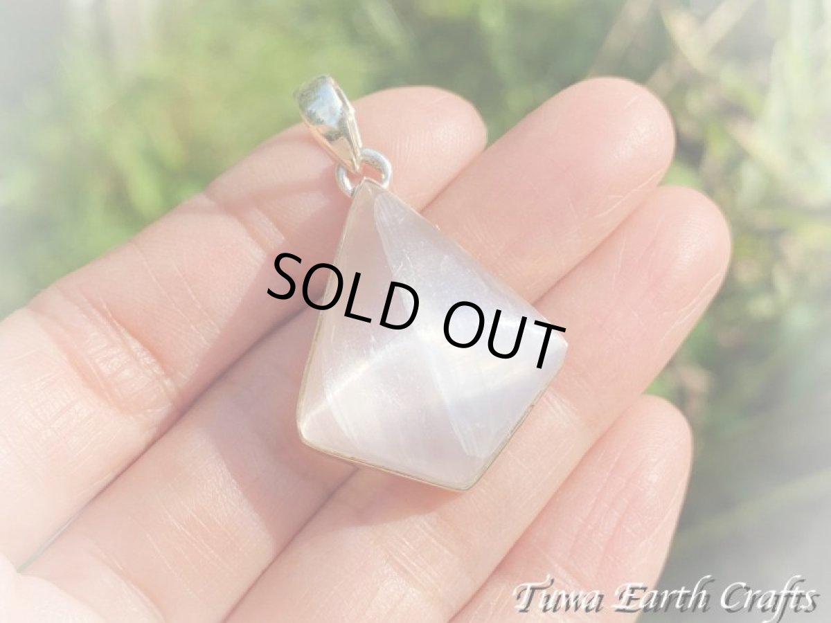 画像11: 【浄化・夢の実現・決断力アップ】 高品質セレナイト ペンダントトップ キャッツアイ効果★1点ものパワーストーンお守り天然石アクセサリー ヒーリングストーンジュエリー (11)