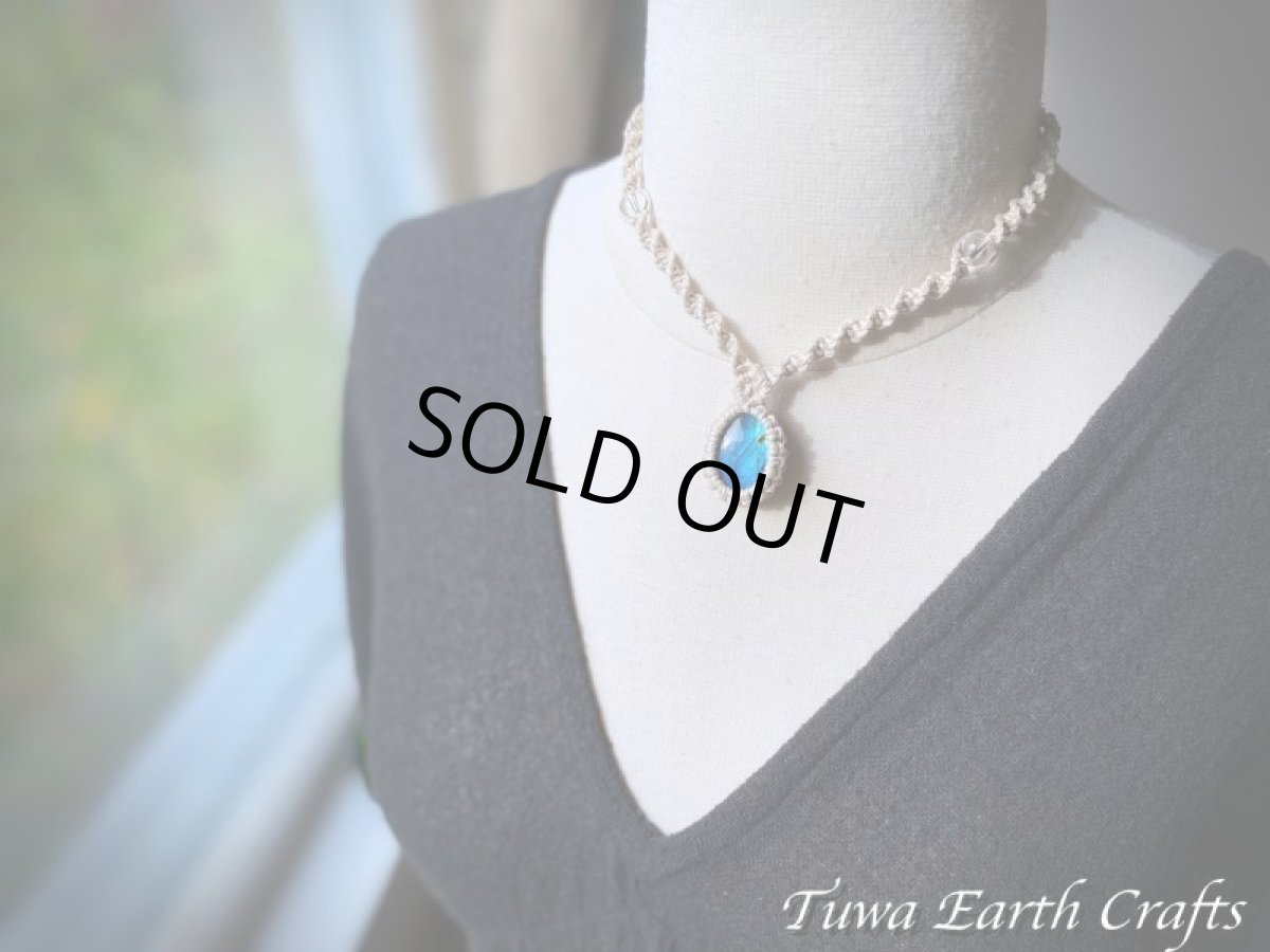 画像12: ディープブルー高品質ラブラドライト ペンダント/ネックレス  チョーカー シンプル 水晶★ヘンプ素材 無染色 生成り ナチュラル天然素材オーガニックファッション 天然石パワーストーンお守りマクラメアクセサリー (12)