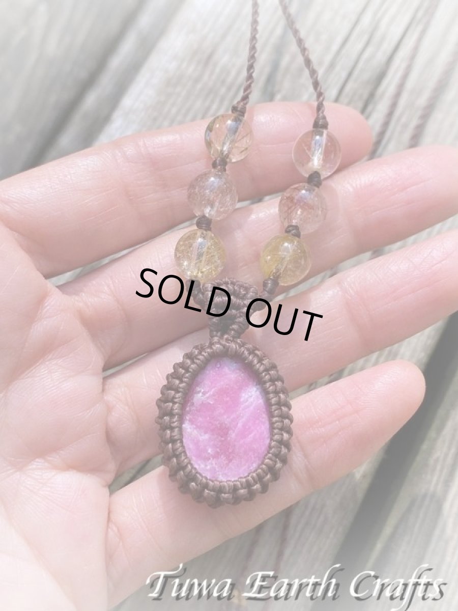 画像5: 【自信・行動力アップ】高品質 アフリカ産 天然ルビー ネックレス/ペンダント*マクラメ編みハンドメイド 天然石パワーストーンお守りアクセサリー ヒーリングストーンジュエリー 7月誕生石 (5)