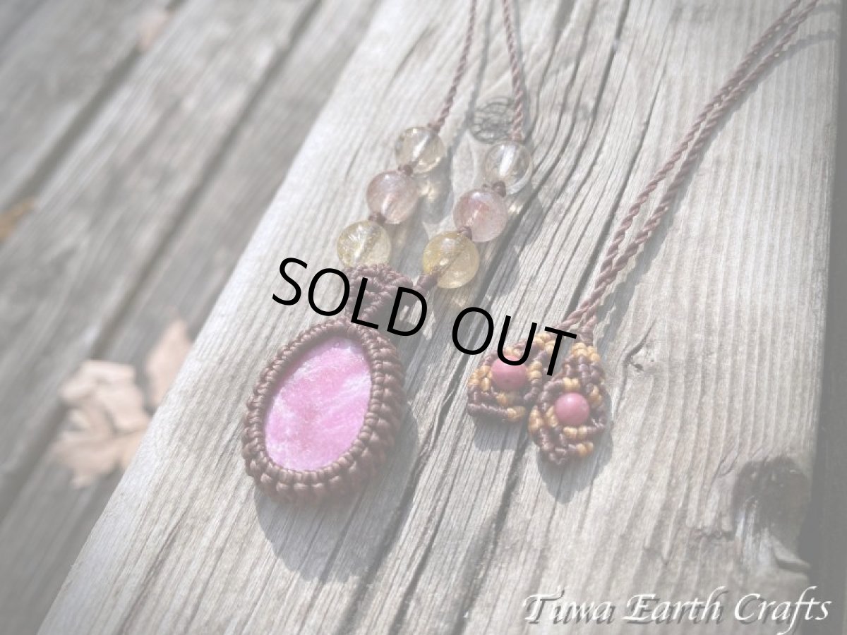 画像8: 【自信・行動力アップ】高品質 アフリカ産 天然ルビー ネックレス/ペンダント*マクラメ編みハンドメイド 天然石パワーストーンお守りアクセサリー ヒーリングストーンジュエリー 7月誕生石 (8)