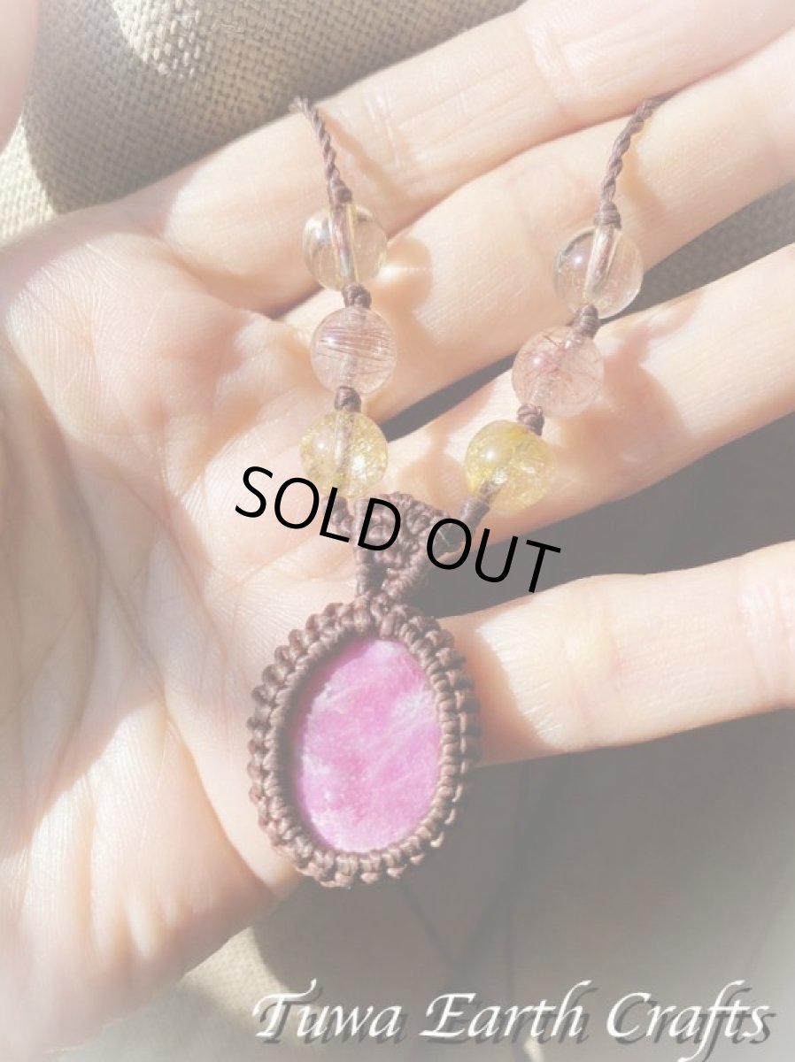 画像26: 【自信・行動力アップ】高品質 アフリカ産 天然ルビー ネックレス/ペンダント*マクラメ編みハンドメイド 天然石パワーストーンお守りアクセサリー ヒーリングストーンジュエリー 7月誕生石 (26)