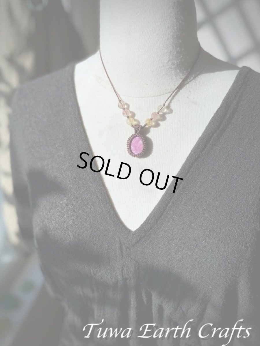 画像15: 【自信・行動力アップ】高品質 アフリカ産 天然ルビー ネックレス/ペンダント*マクラメ編みハンドメイド 天然石パワーストーンお守りアクセサリー ヒーリングストーンジュエリー 7月誕生石 (15)