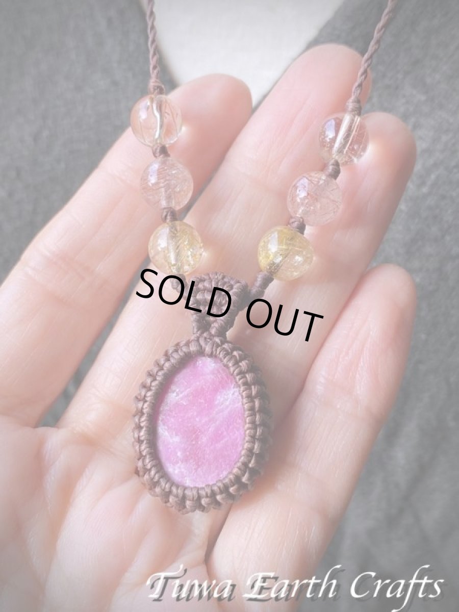 画像24: 【自信・行動力アップ】高品質 アフリカ産 天然ルビー ネックレス/ペンダント*マクラメ編みハンドメイド 天然石パワーストーンお守りアクセサリー ヒーリングストーンジュエリー 7月誕生石 (24)