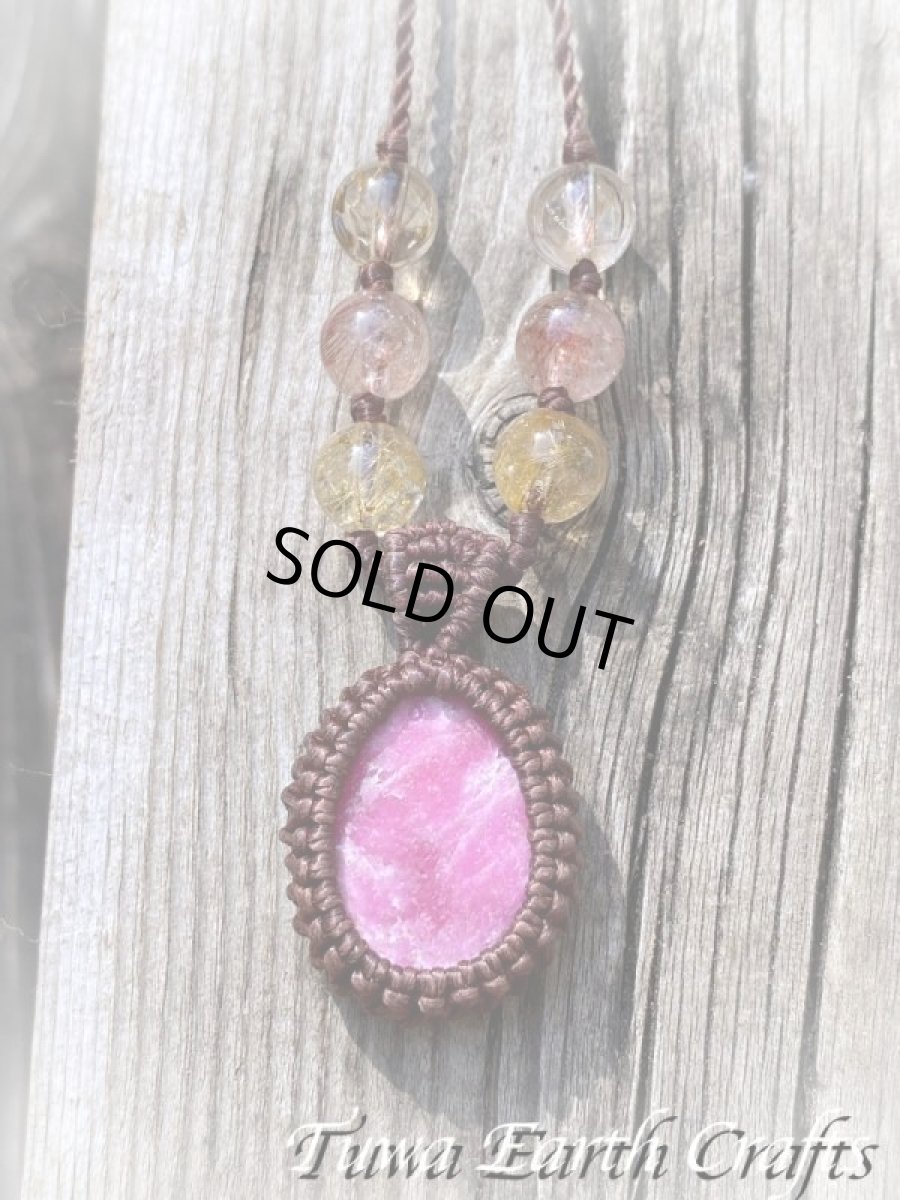 画像2: 【自信・行動力アップ】高品質 アフリカ産 天然ルビー ネックレス/ペンダント*マクラメ編みハンドメイド 天然石パワーストーンお守りアクセサリー ヒーリングストーンジュエリー 7月誕生石 (2)