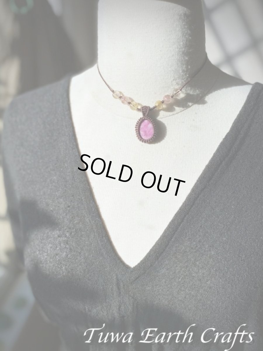 画像12: 【自信・行動力アップ】高品質 アフリカ産 天然ルビー ネックレス/ペンダント*マクラメ編みハンドメイド 天然石パワーストーンお守りアクセサリー ヒーリングストーンジュエリー 7月誕生石 (12)