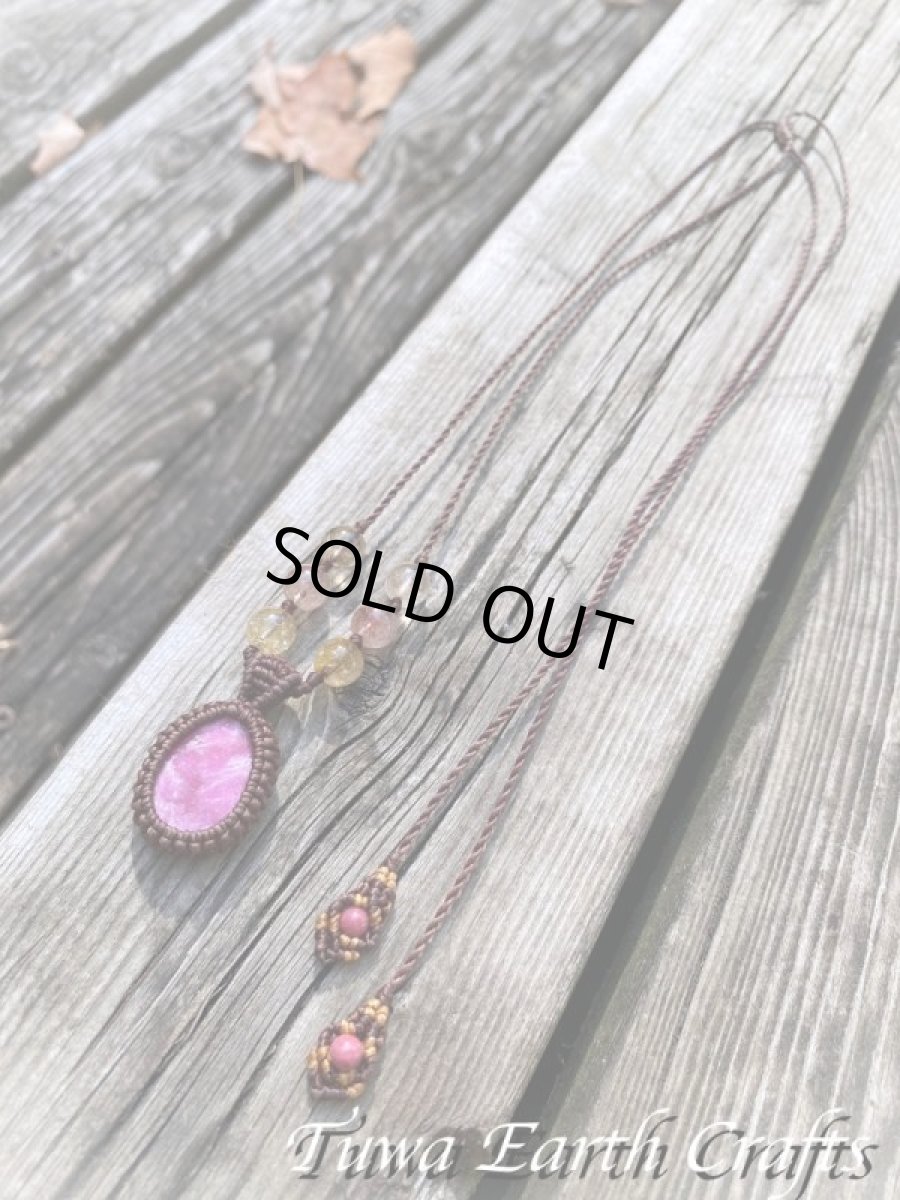 画像17: 【自信・行動力アップ】高品質 アフリカ産 天然ルビー ネックレス/ペンダント*マクラメ編みハンドメイド 天然石パワーストーンお守りアクセサリー ヒーリングストーンジュエリー 7月誕生石 (17)