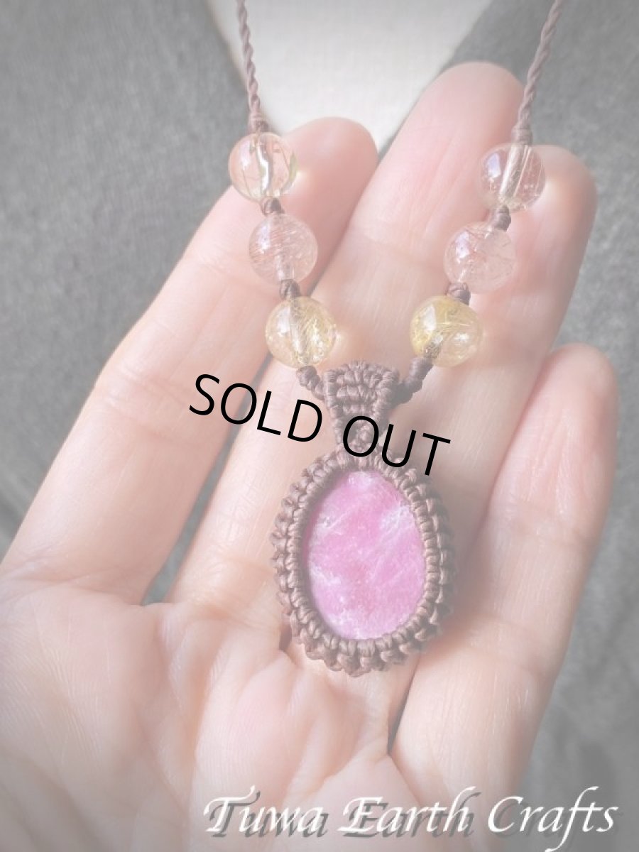 画像25: 【自信・行動力アップ】高品質 アフリカ産 天然ルビー ネックレス/ペンダント*マクラメ編みハンドメイド 天然石パワーストーンお守りアクセサリー ヒーリングストーンジュエリー 7月誕生石 (25)