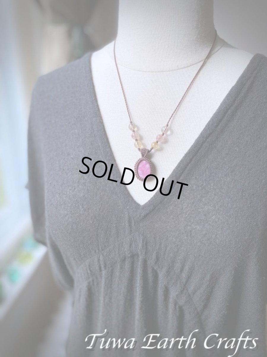 画像18: 【自信・行動力アップ】高品質 アフリカ産 天然ルビー ネックレス/ペンダント*マクラメ編みハンドメイド 天然石パワーストーンお守りアクセサリー ヒーリングストーンジュエリー 7月誕生石 (18)