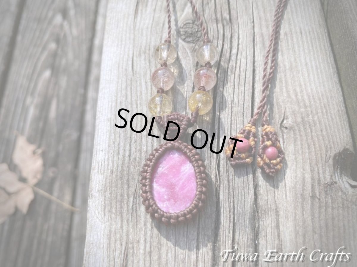 画像9: 【自信・行動力アップ】高品質 アフリカ産 天然ルビー ネックレス/ペンダント*マクラメ編みハンドメイド 天然石パワーストーンお守りアクセサリー ヒーリングストーンジュエリー 7月誕生石 (9)