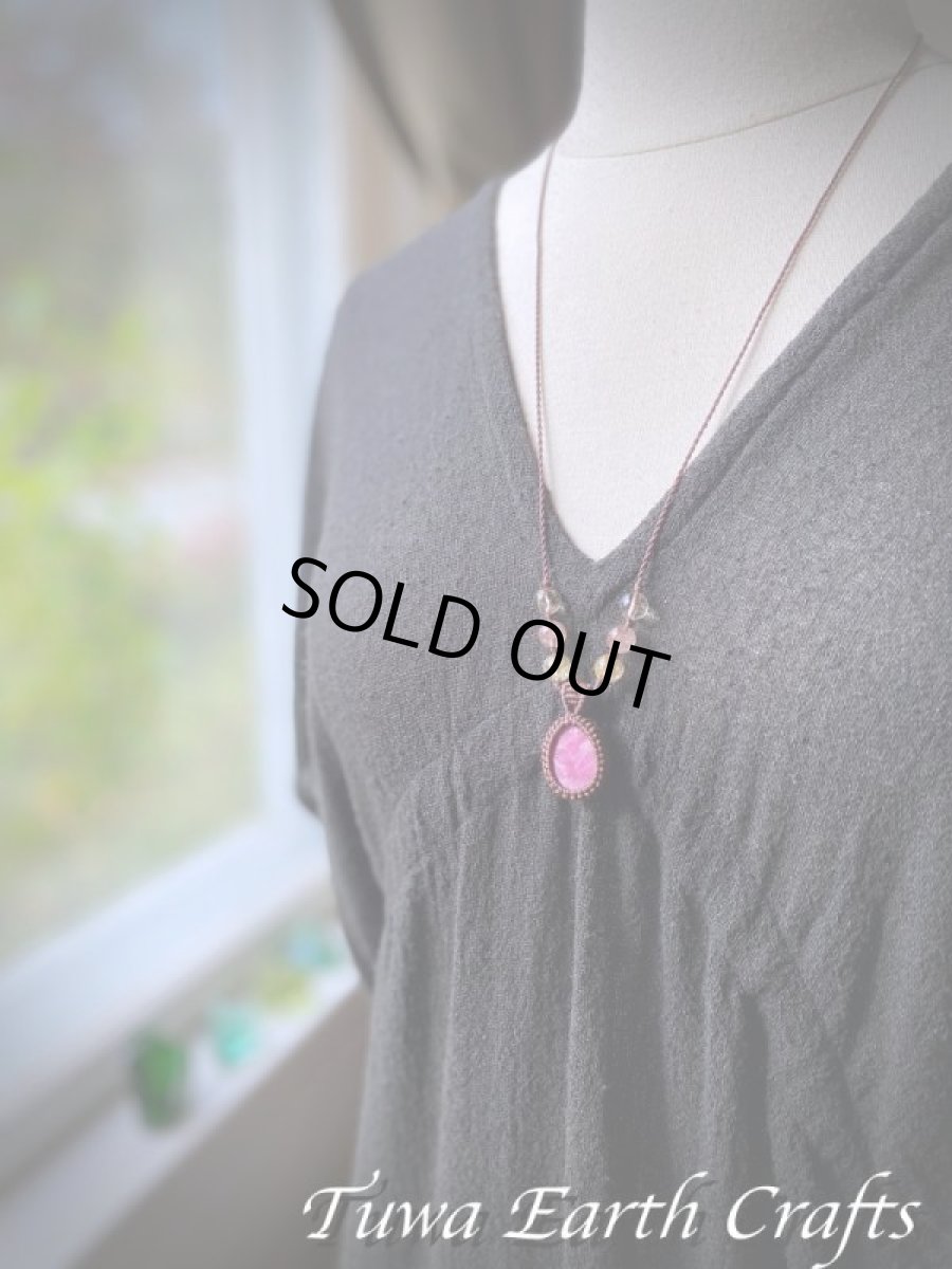 画像22: 【自信・行動力アップ】高品質 アフリカ産 天然ルビー ネックレス/ペンダント*マクラメ編みハンドメイド 天然石パワーストーンお守りアクセサリー ヒーリングストーンジュエリー 7月誕生石 (22)