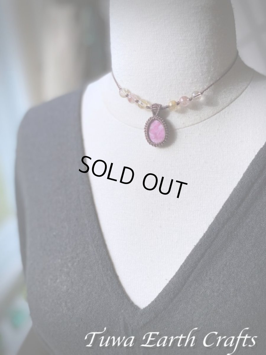 画像20: 【自信・行動力アップ】高品質 アフリカ産 天然ルビー ネックレス/ペンダント*マクラメ編みハンドメイド 天然石パワーストーンお守りアクセサリー ヒーリングストーンジュエリー 7月誕生石 (20)