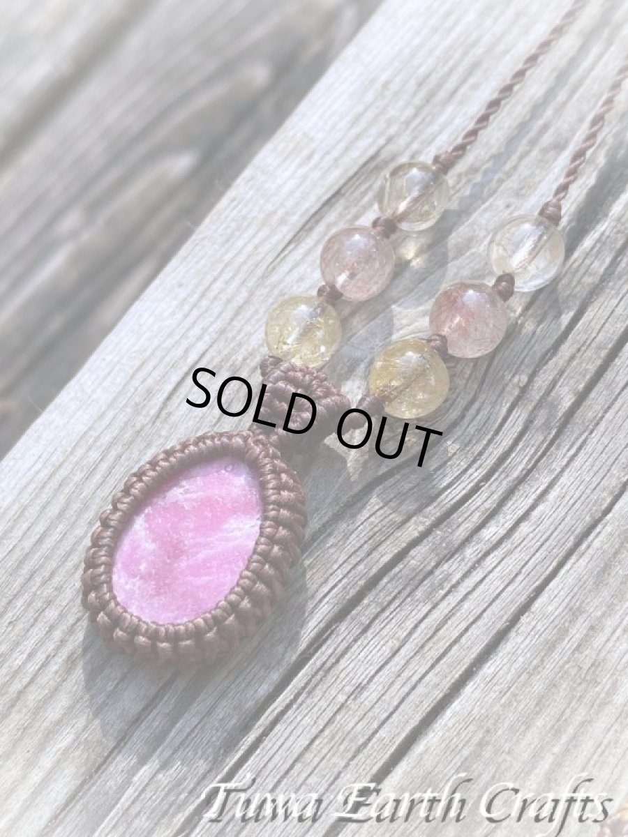 画像6: 【自信・行動力アップ】高品質 アフリカ産 天然ルビー ネックレス/ペンダント*マクラメ編みハンドメイド 天然石パワーストーンお守りアクセサリー ヒーリングストーンジュエリー 7月誕生石 (6)