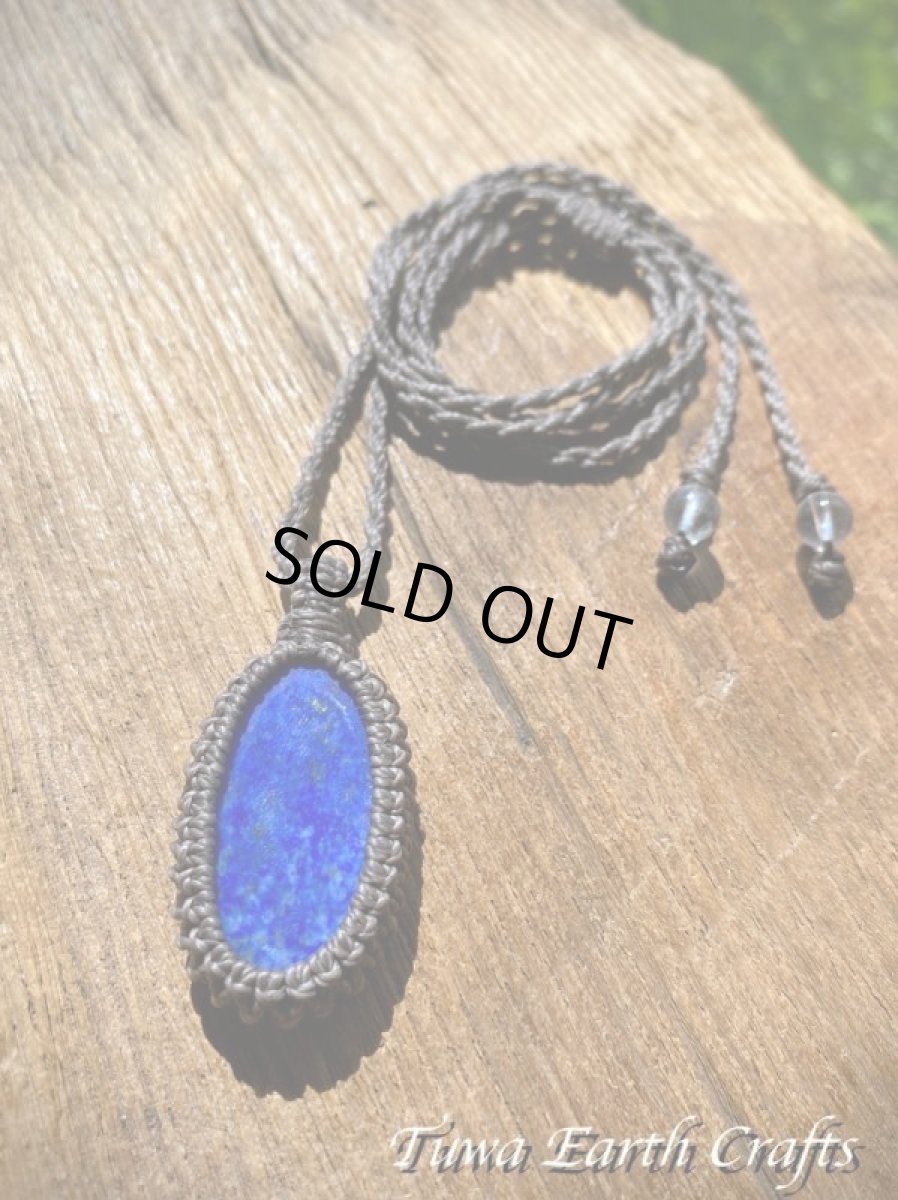 画像15: 【厄除け・邪気払い・開運・受験お守り】高品質ラピスラズリ（アフガニスタン産）ペンダント　ネックレス　マクラメ シンプル パワーストーン天然石アクセサリー　合格祈願　ヒーリングジュエリー (15)